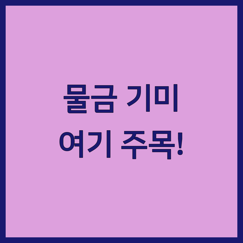 양산 물금 남양산역 기미 피부과 저렴한 곳 가격싼 곳 업체 추천 | 기미 잡티 여드름 레이저 리프팅 비용 가격 잘하는 곳 | 보톡스 필러 토닝 | 피부과전문의 주름개선 안티에이징 | 주차가능 무료상담 친절한 곳 후기 좋은 곳